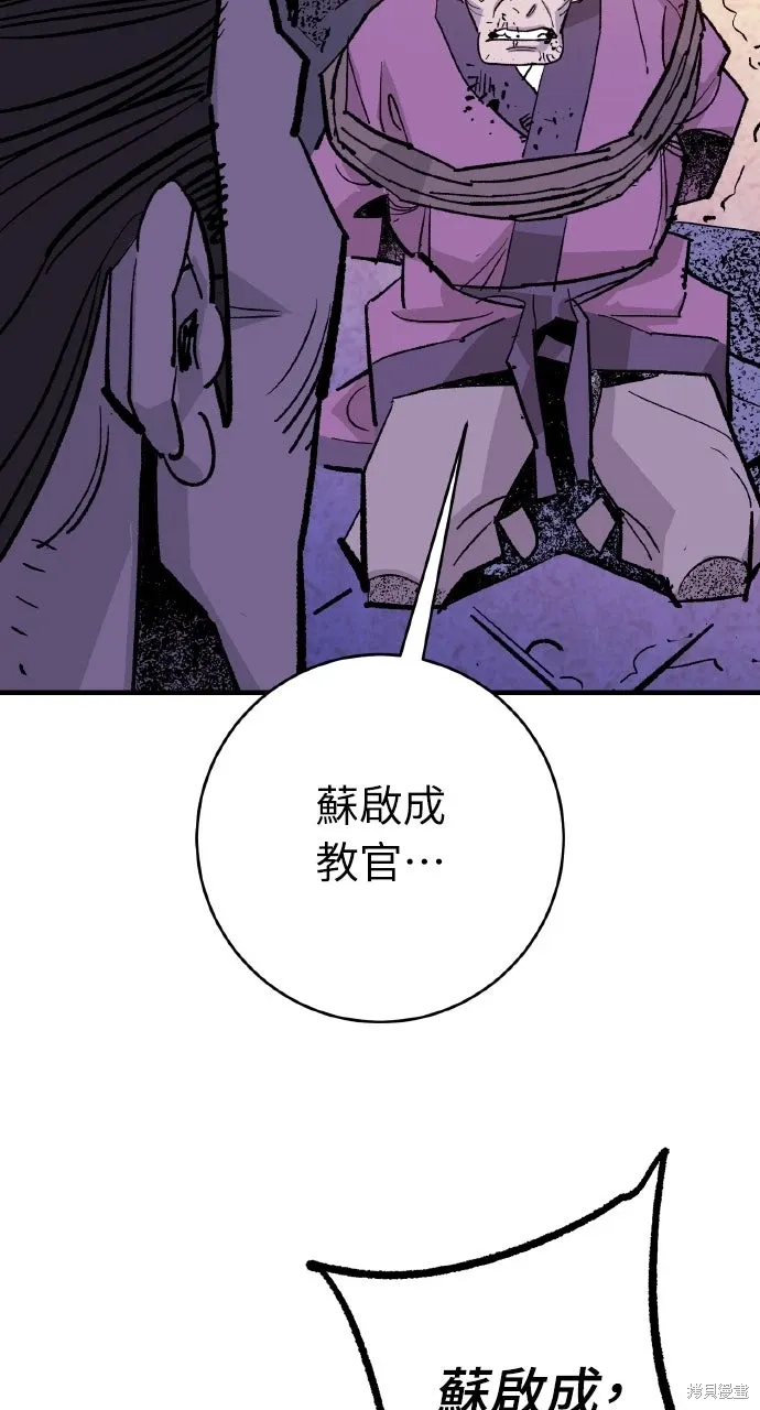 第50话 第55页