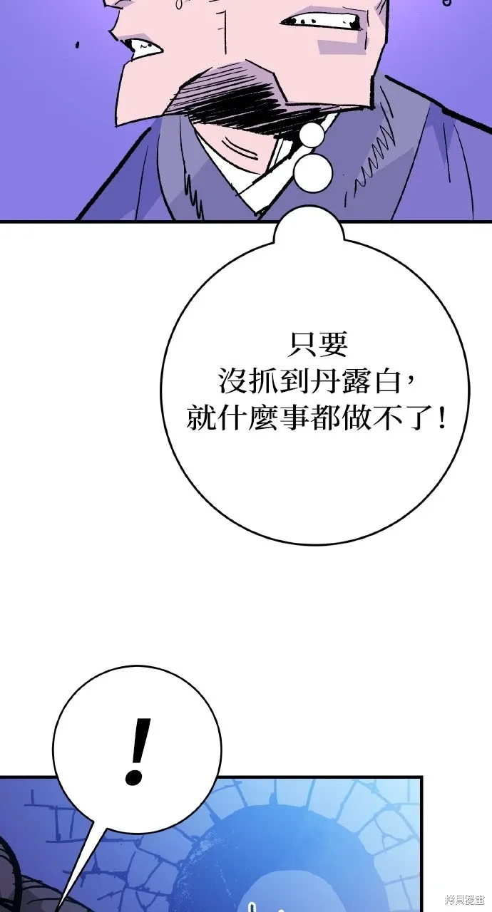 第50话 第60页