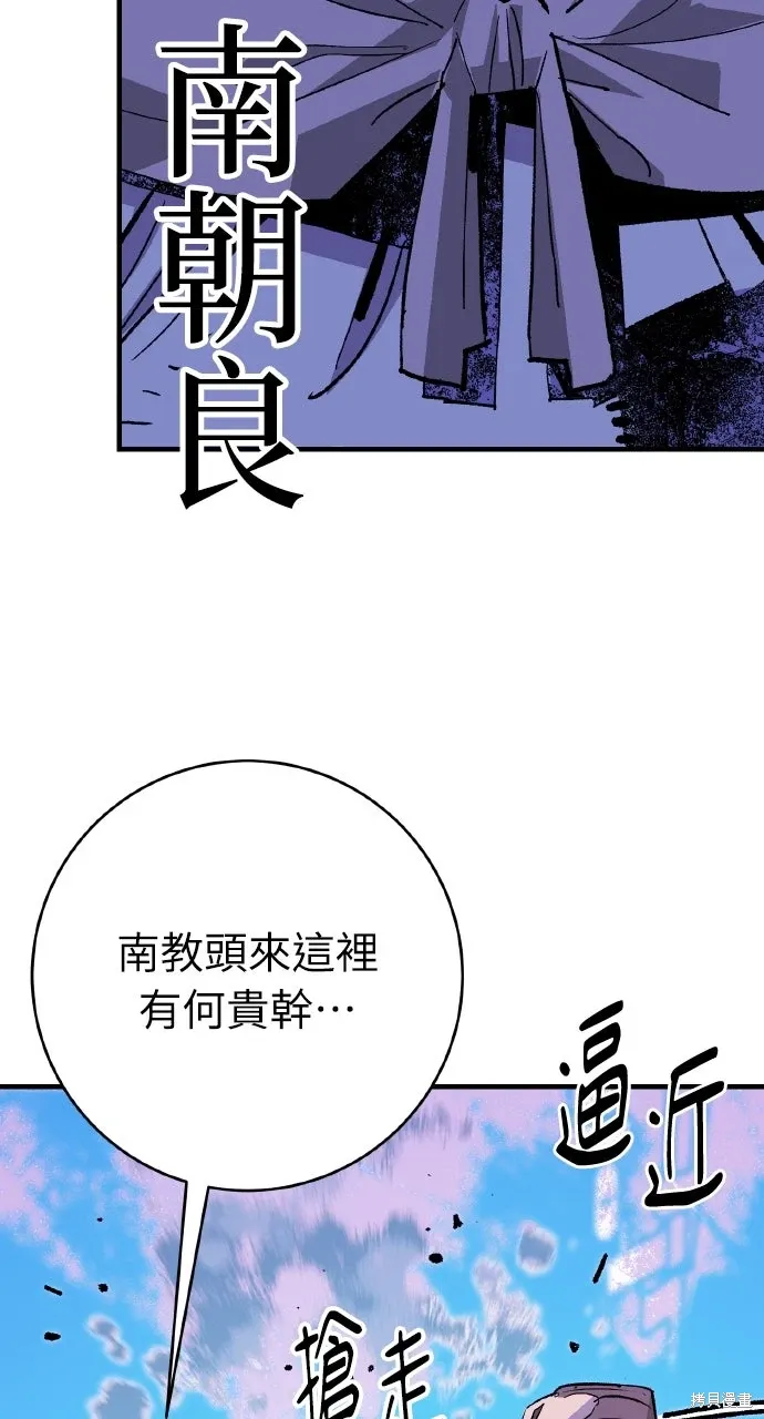 第50话 第62页