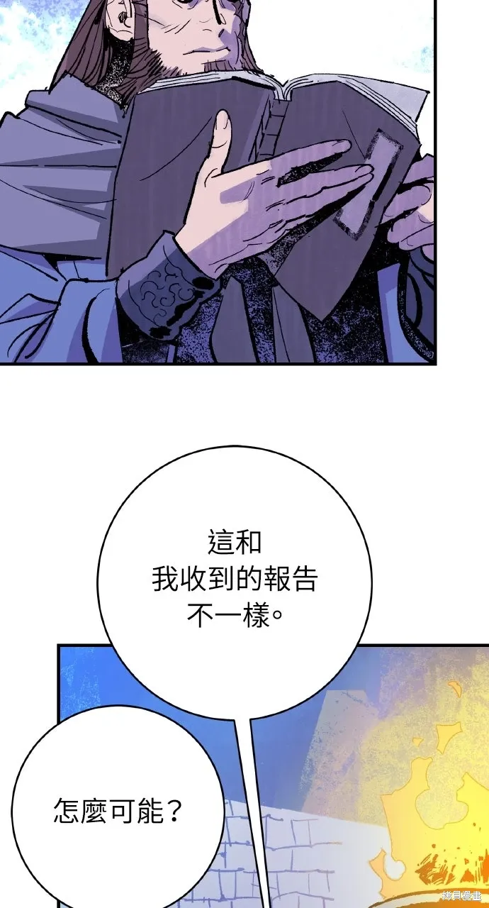 第50话 第64页