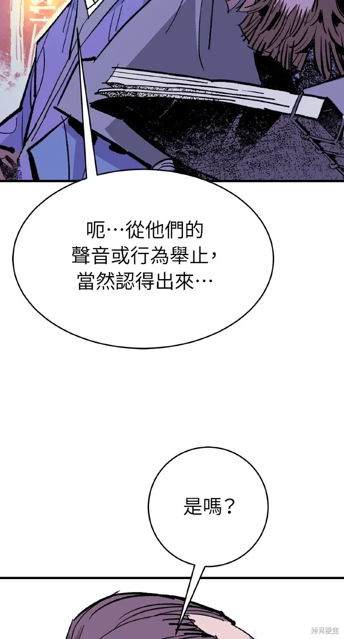 第50话 第69页