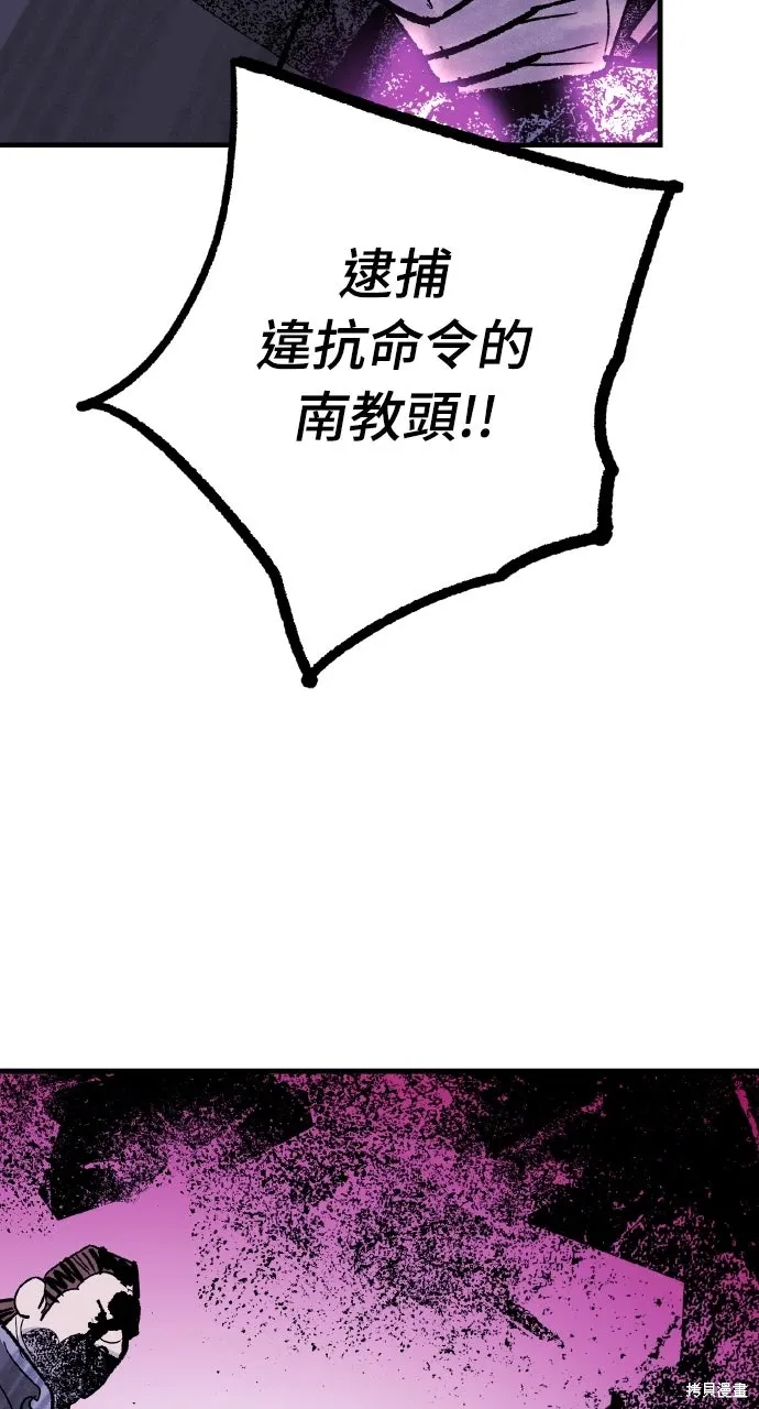 第50话 第85页