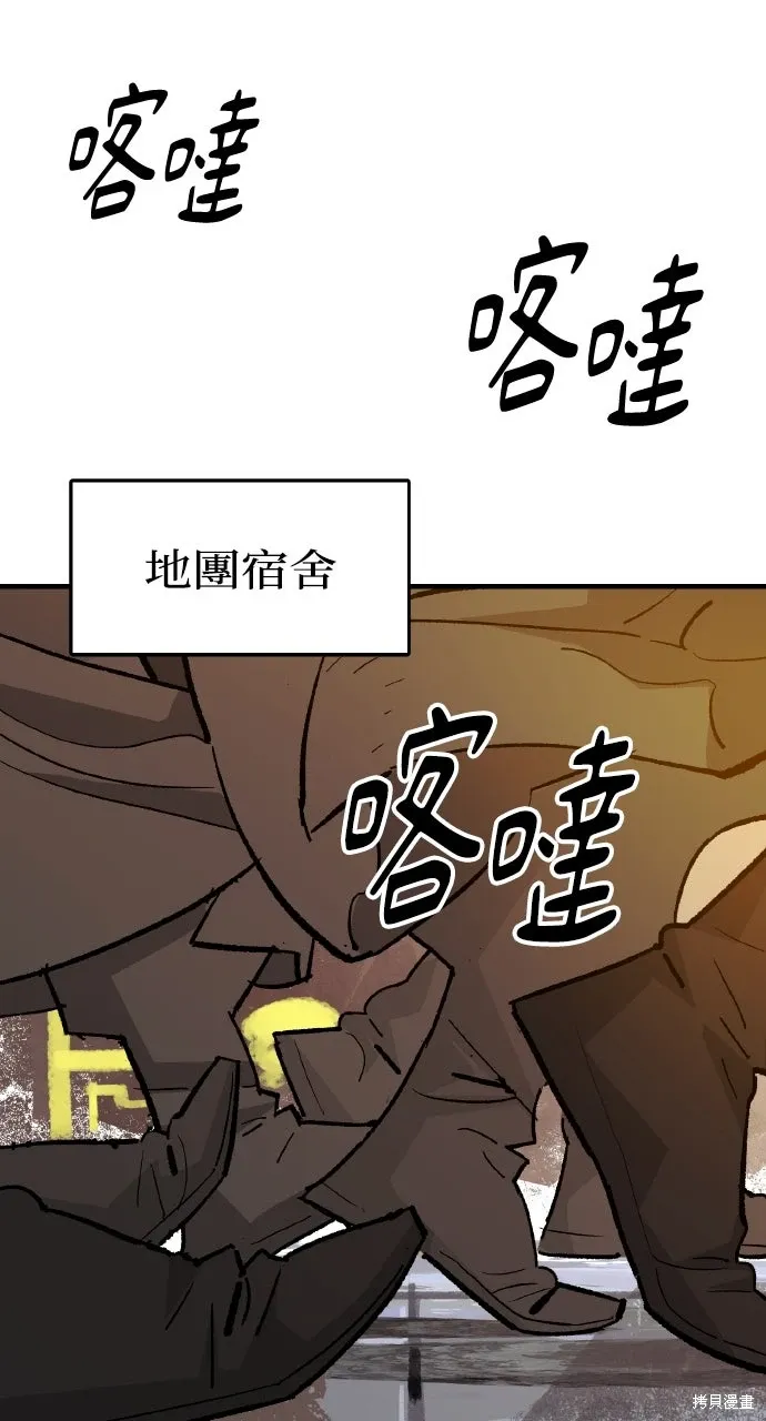 第51话 第1页