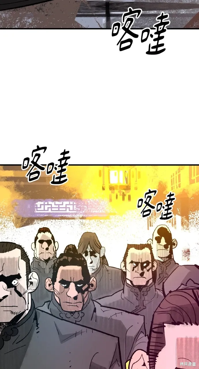 第51话 第2页