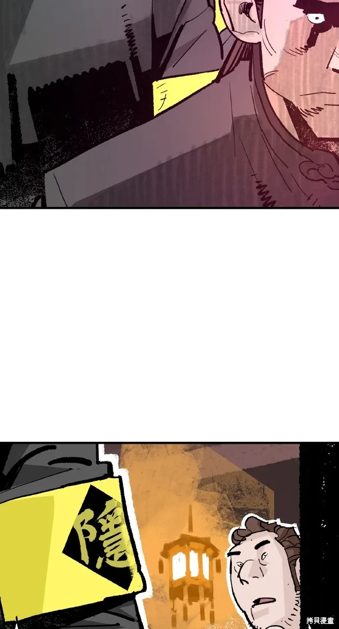 第51话 第3页