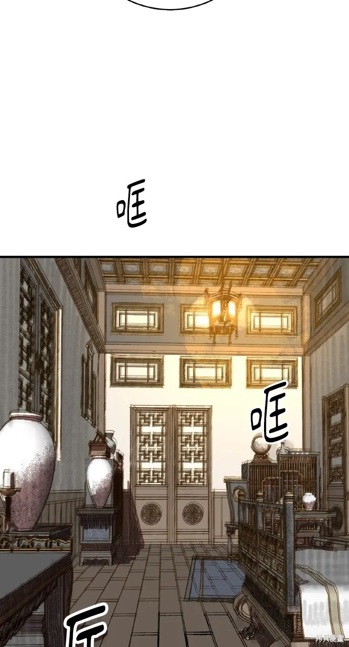 第51话 第6页