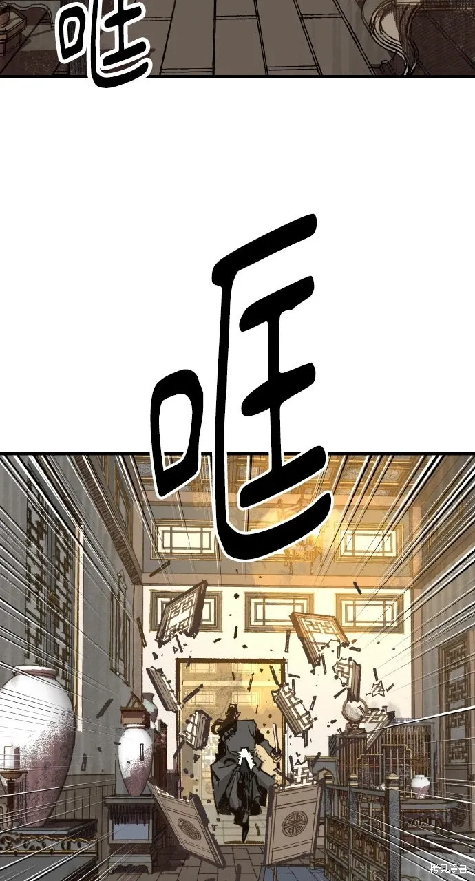 第51话 第7页
