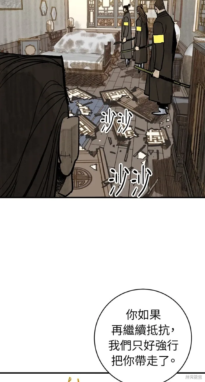 第51话 第10页