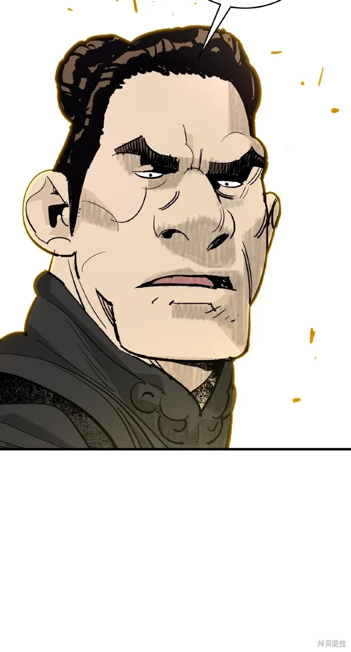 第51话 第11页