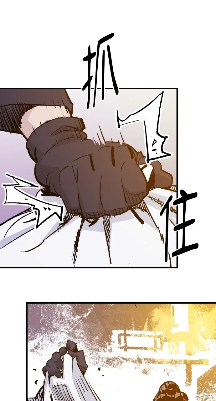 第51话 第13页