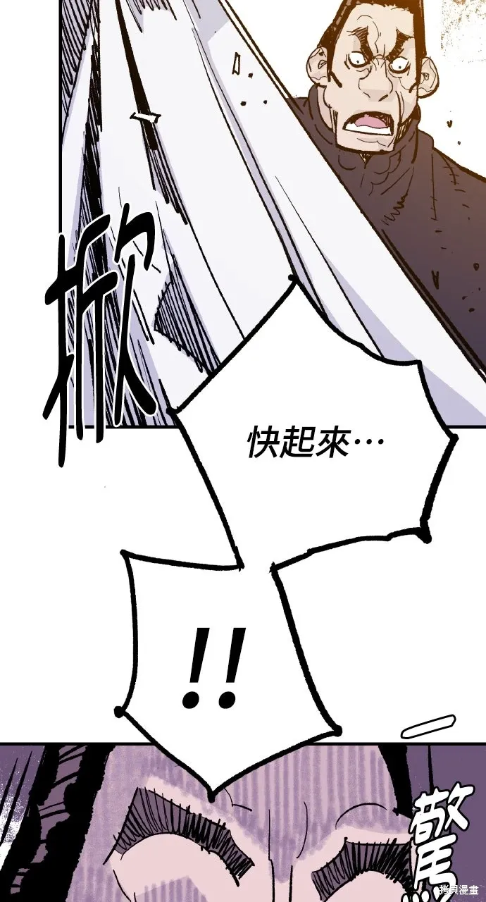 第51话 第14页