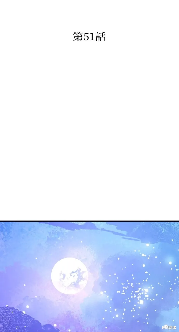 第51话 第19页