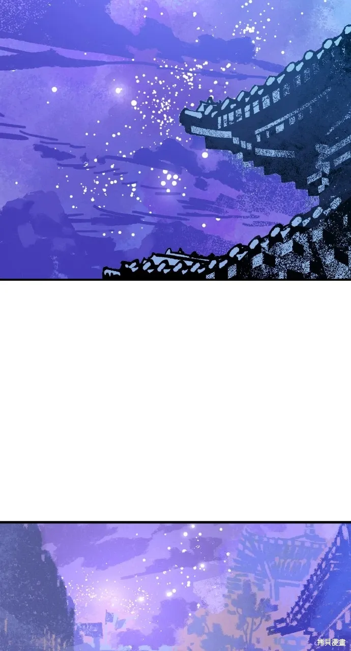 第51话 第20页