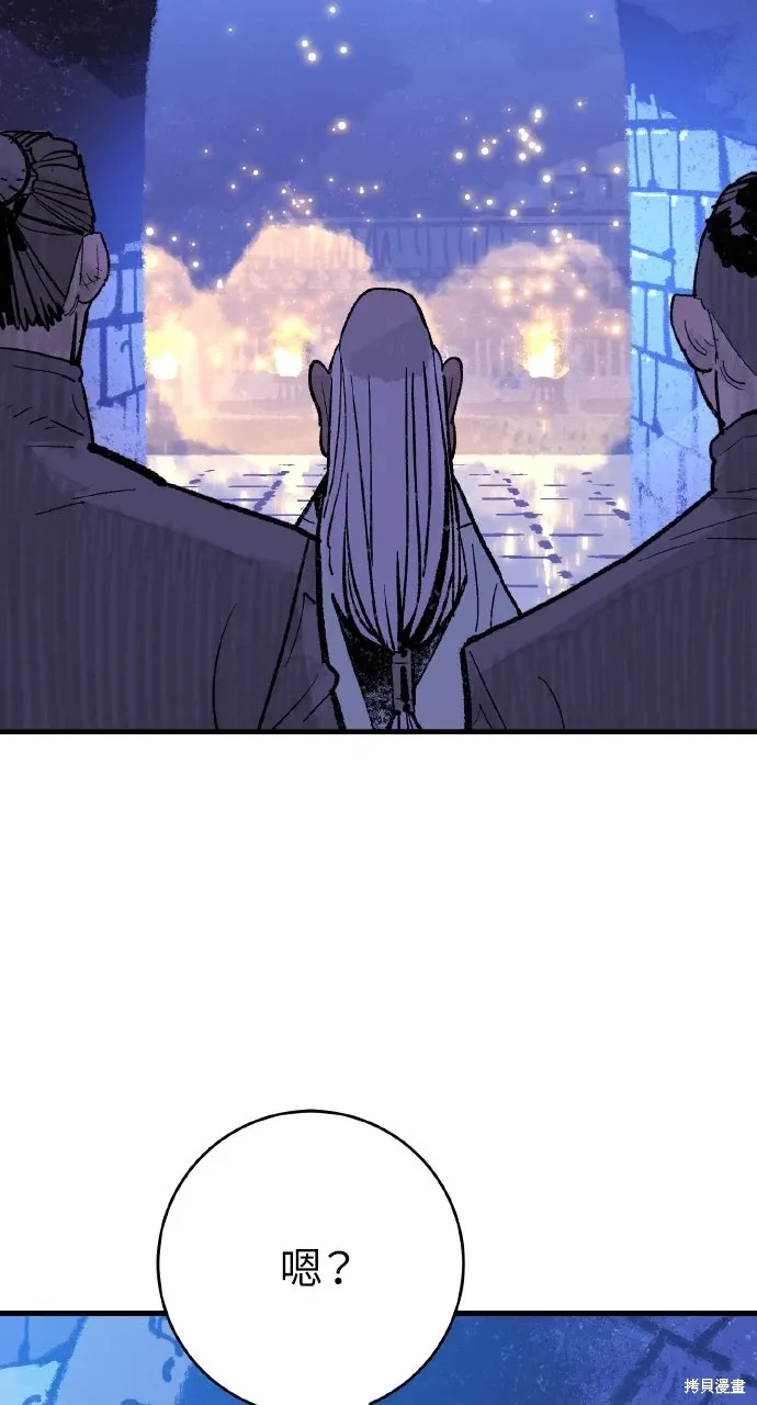 第51话 第22页