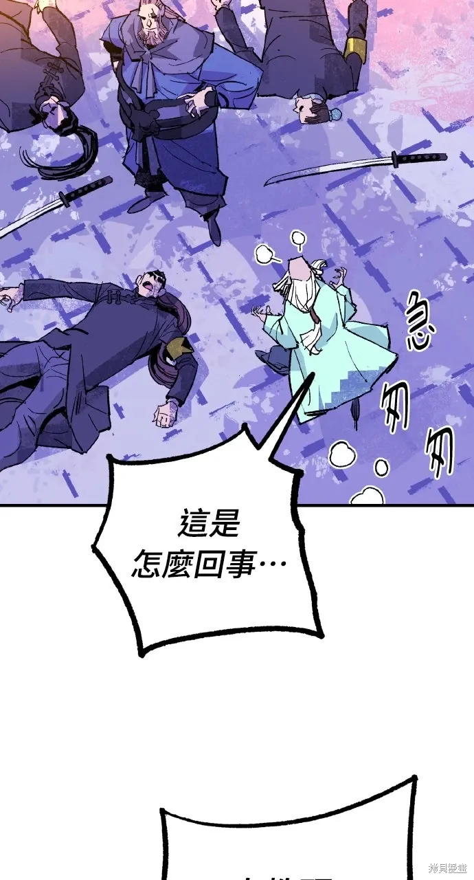 第51话 第26页