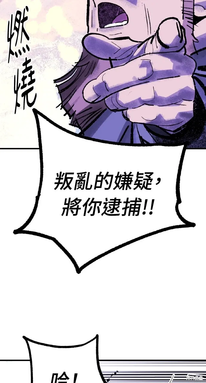 第51话 第30页