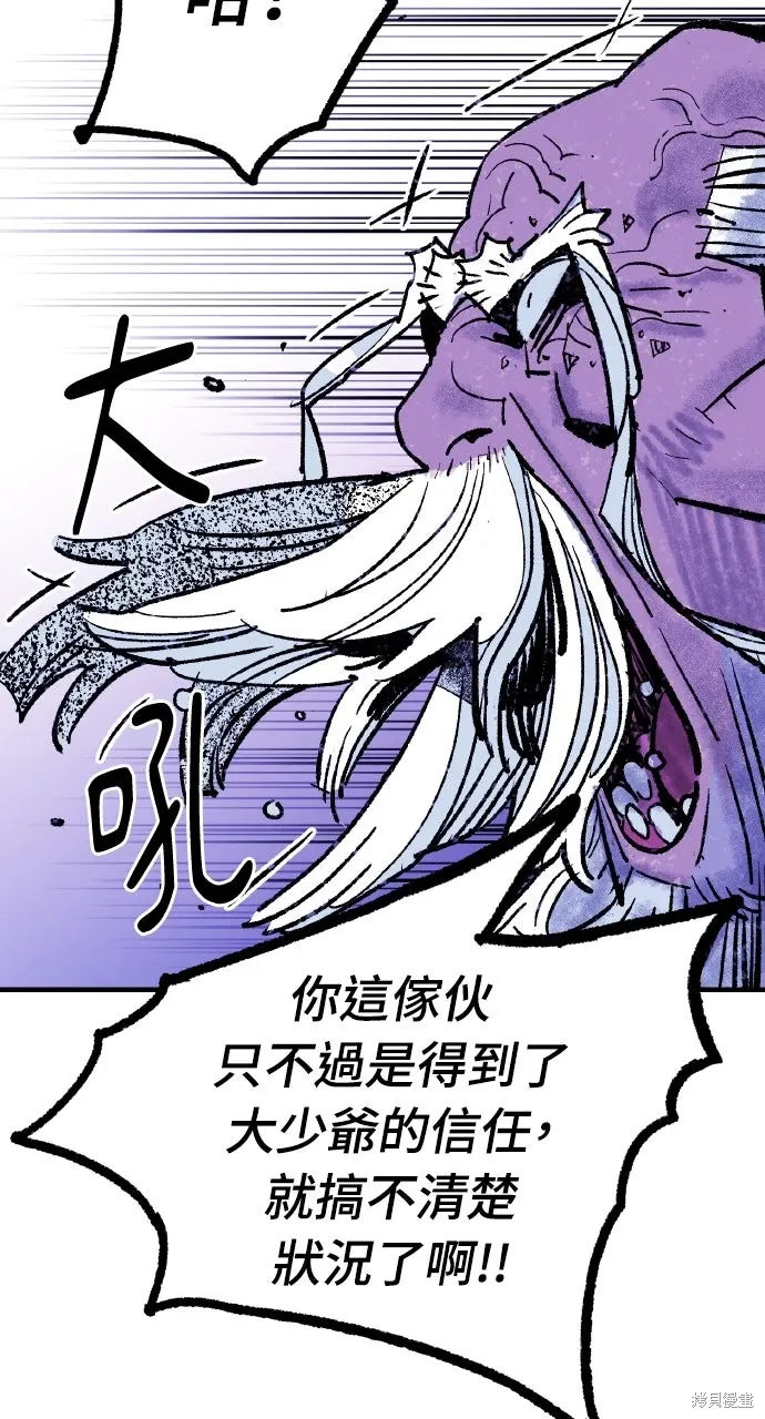 第51话 第31页
