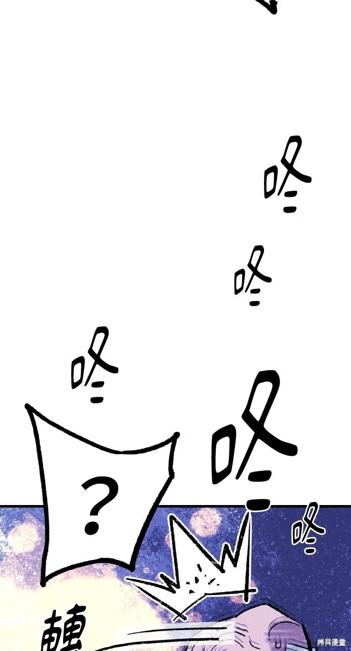 第51话 第32页