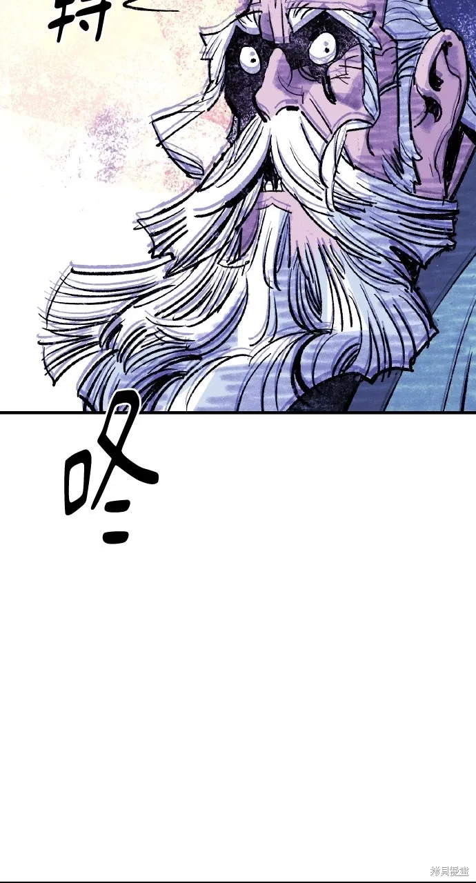 第51话 第33页