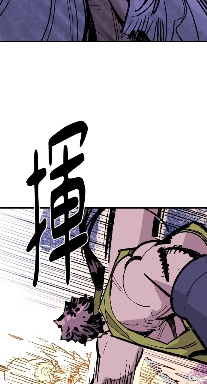 第51话 第41页