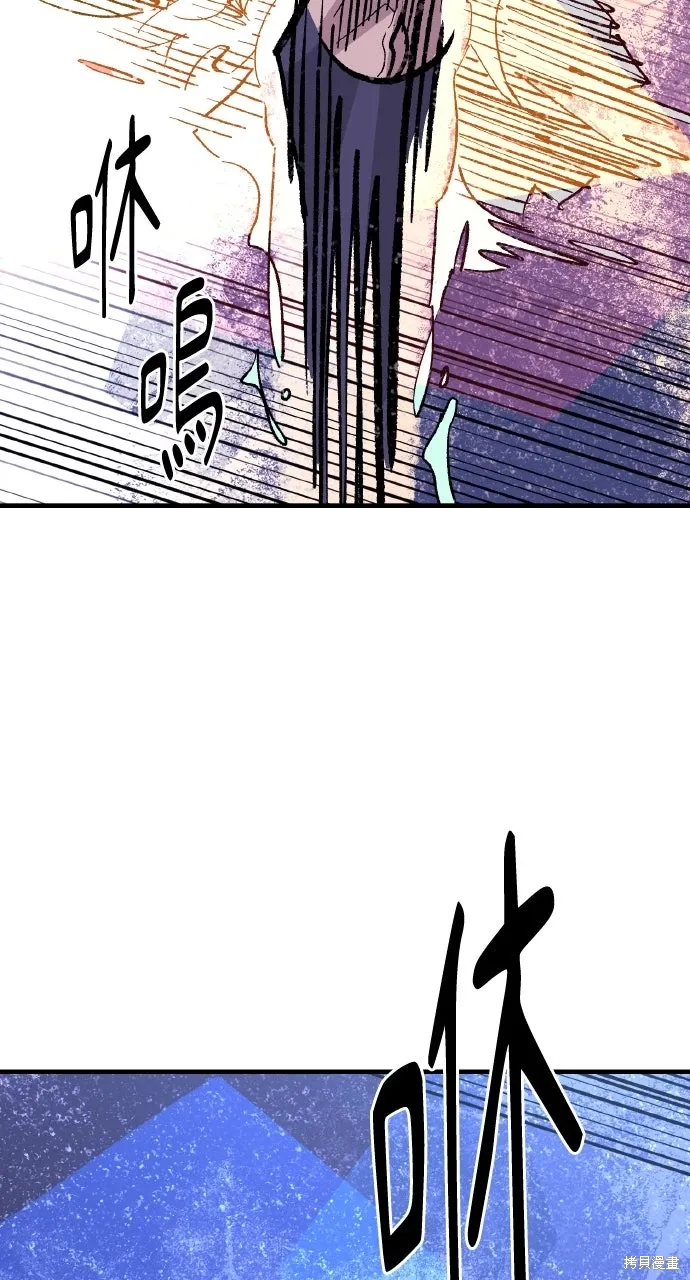 第51话 第42页