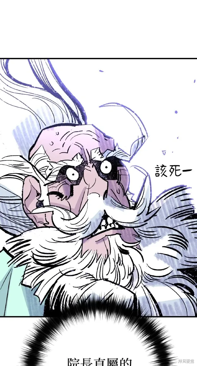 第51话 第44页
