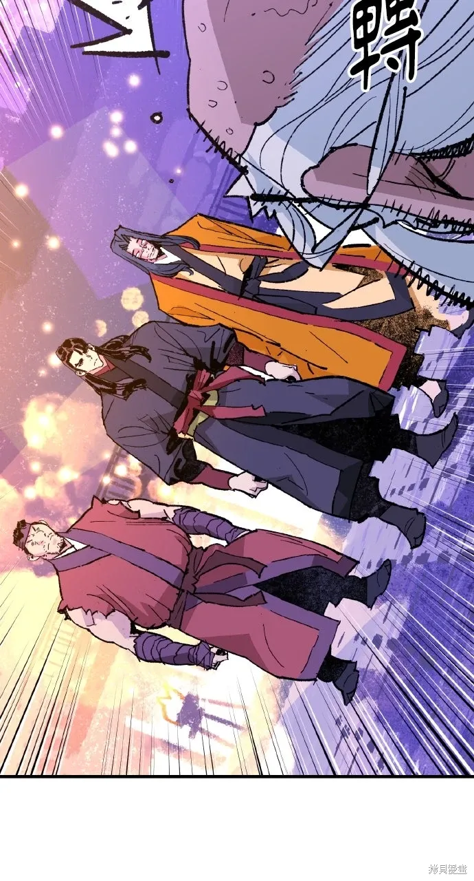 第51话 第47页