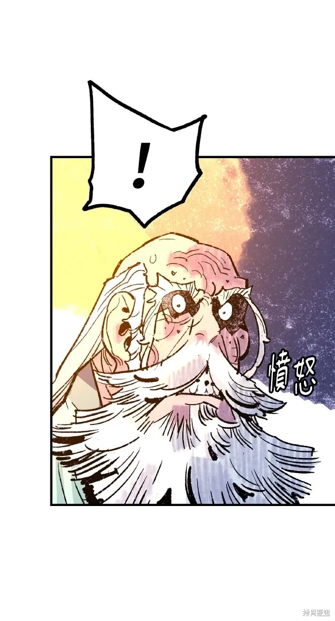 第51话 第48页