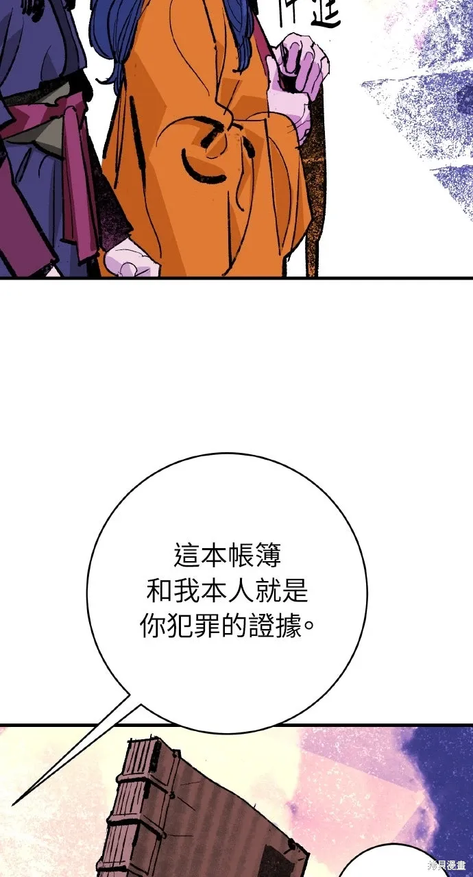 第51话 第51页