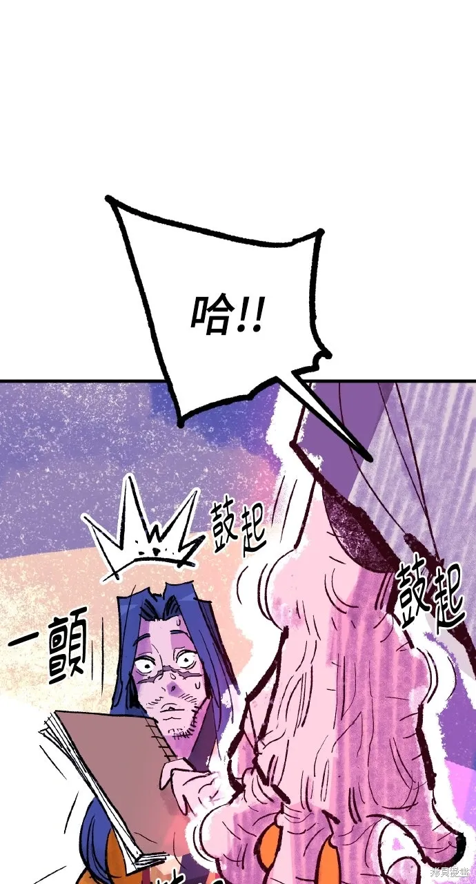 第51话 第54页