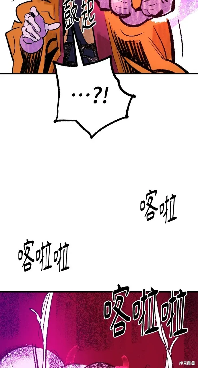 第51话 第55页