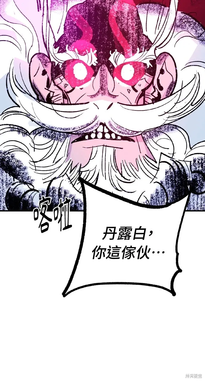 第51话 第56页