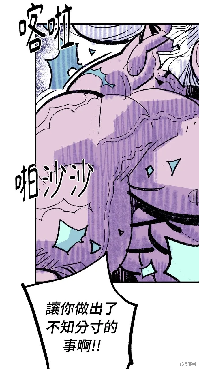 第51话 第58页