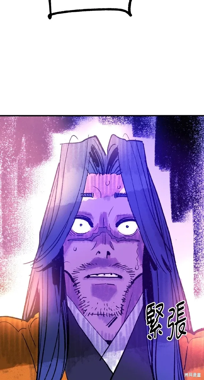 第51话 第59页
