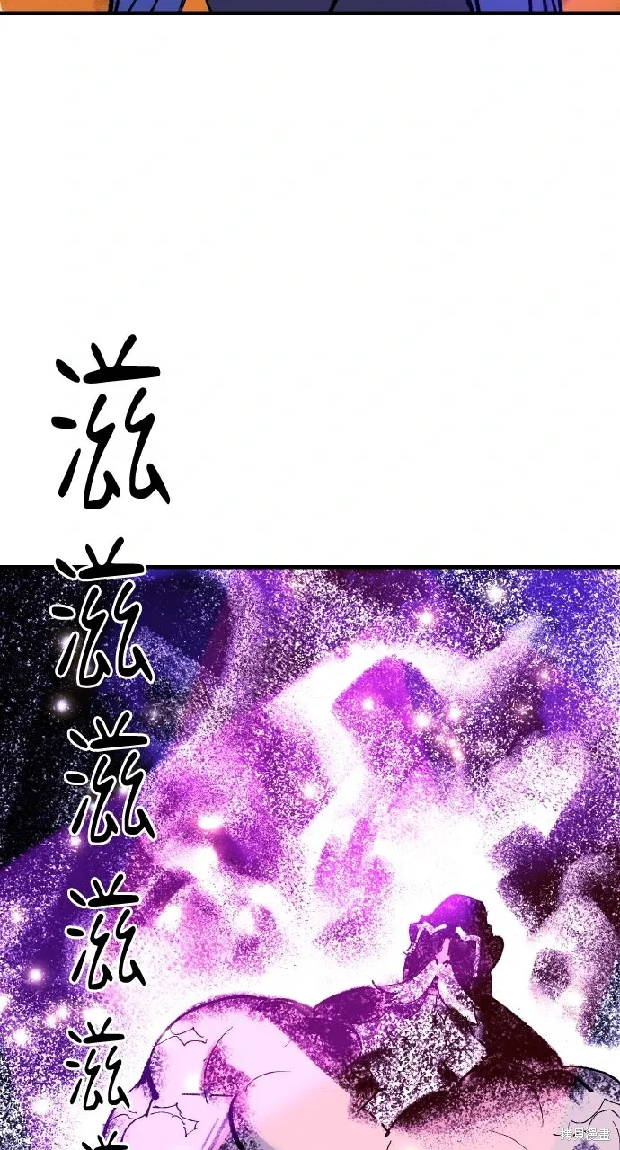 第51话 第60页
