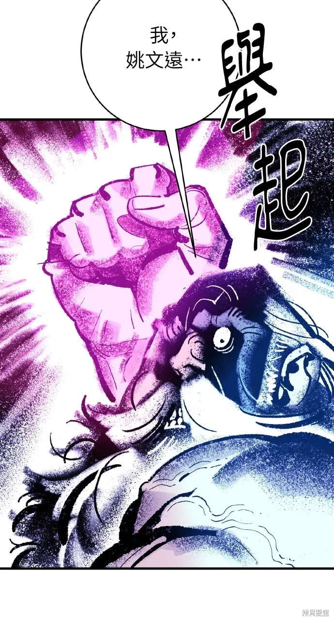 第51话 第62页