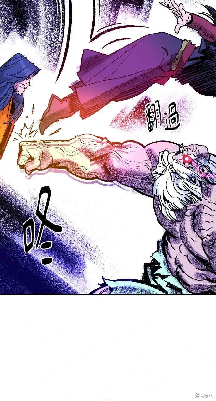 第51话 第67页