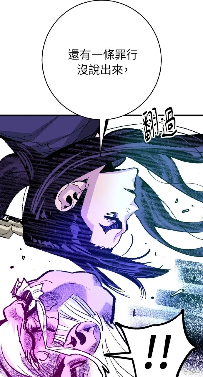 第51话 第68页
