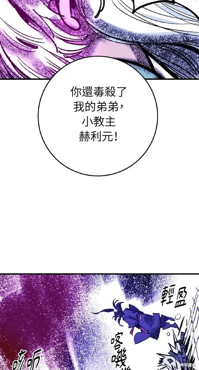 第51话 第69页