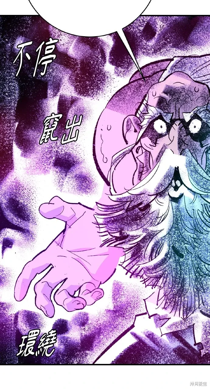 第51话 第71页