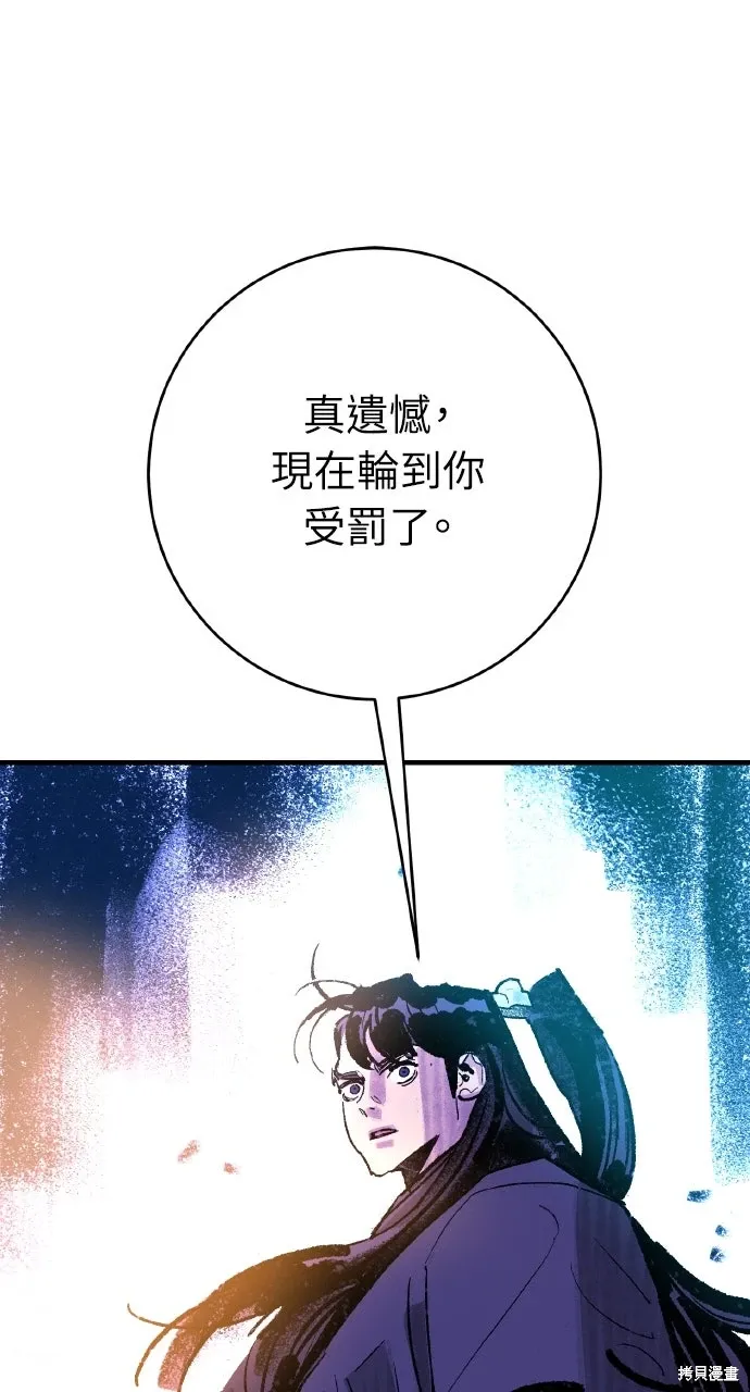 第51话 第72页