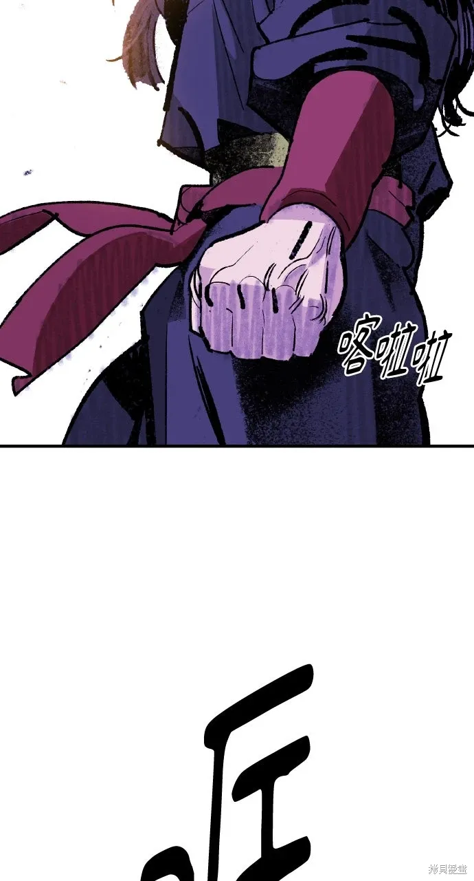 第51话 第73页