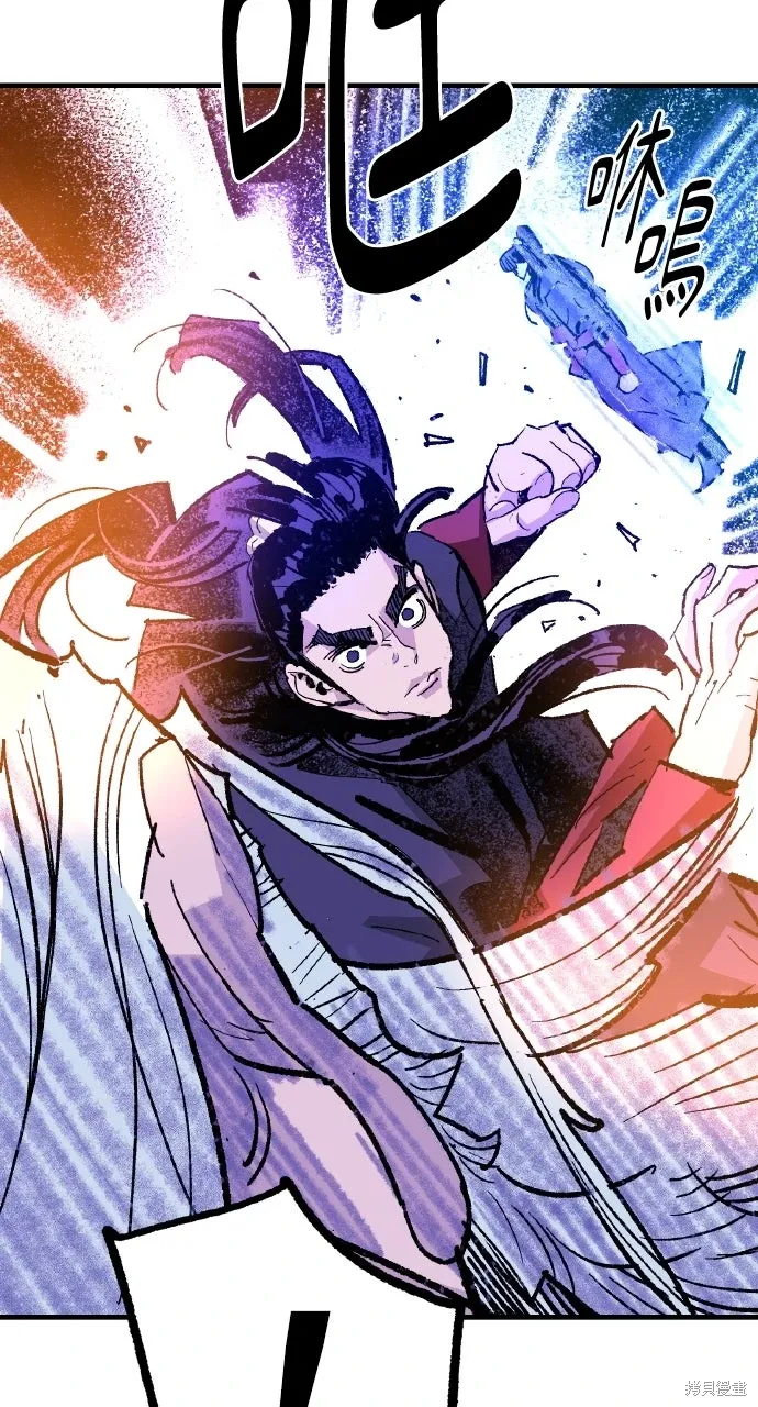 第51话 第74页