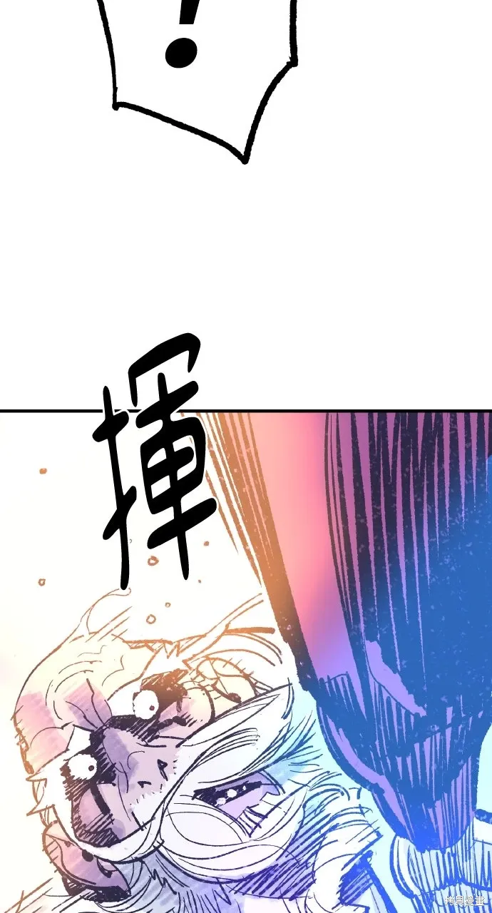 第51话 第75页
