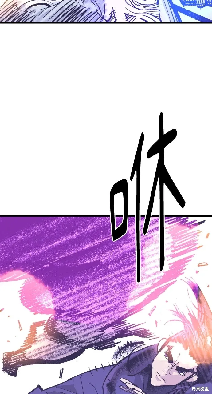 第51话 第76页
