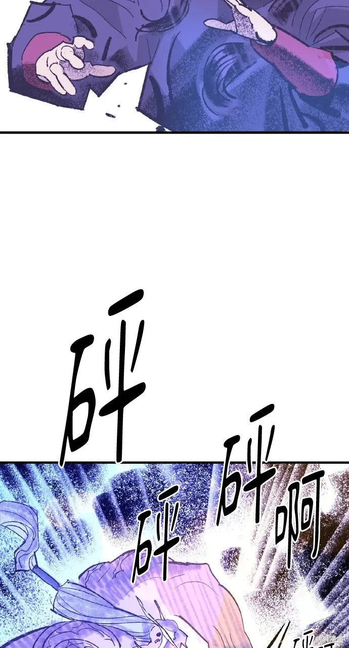 第51话 第77页
