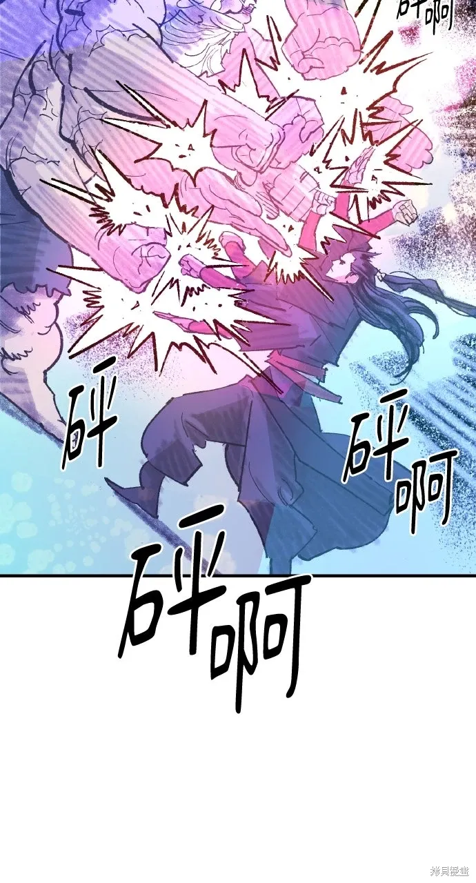 第51话 第78页
