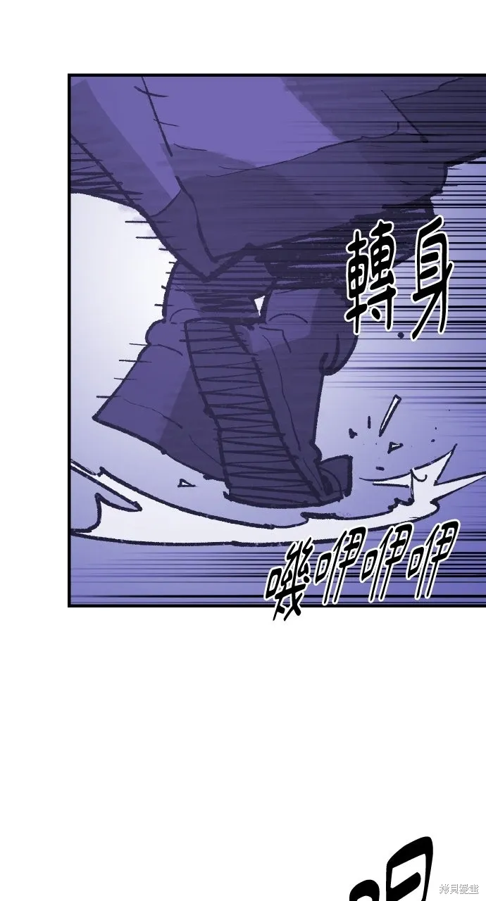 第51话 第79页