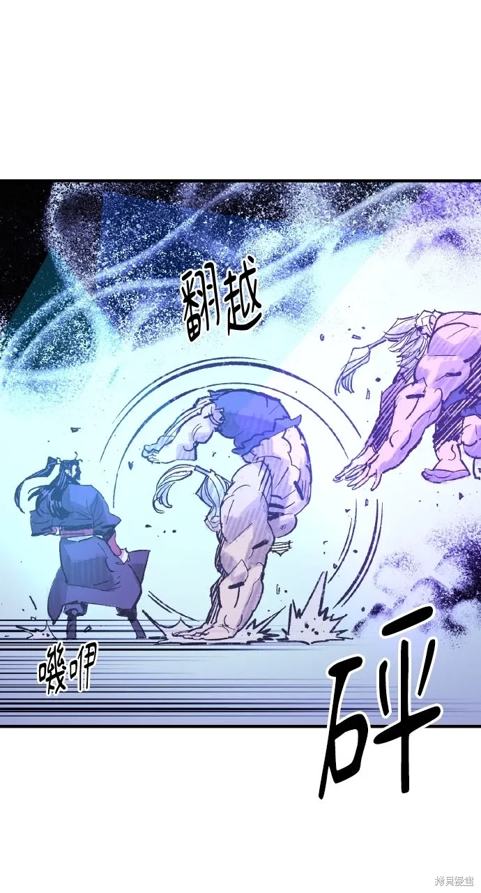 第51话 第81页