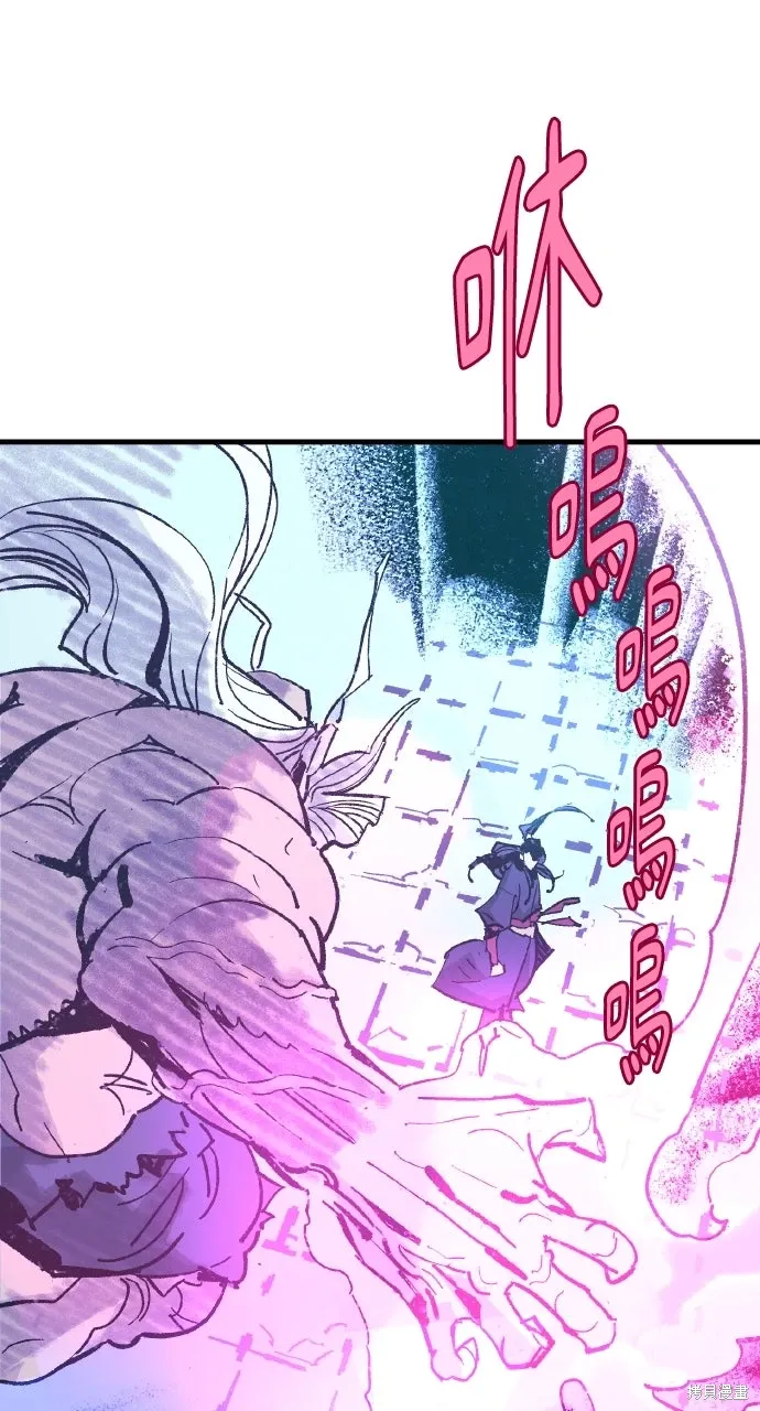 第51话 第82页